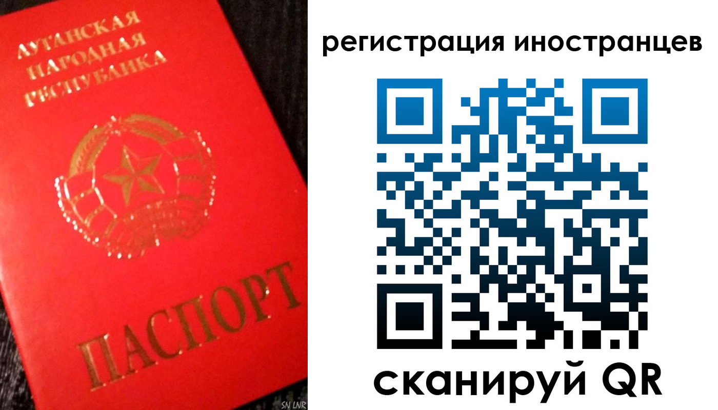 временная регистрация для всех в Ковдоре