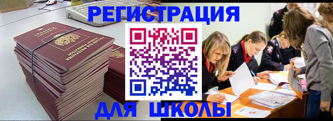 временная регистрация поиск в Ковдоре